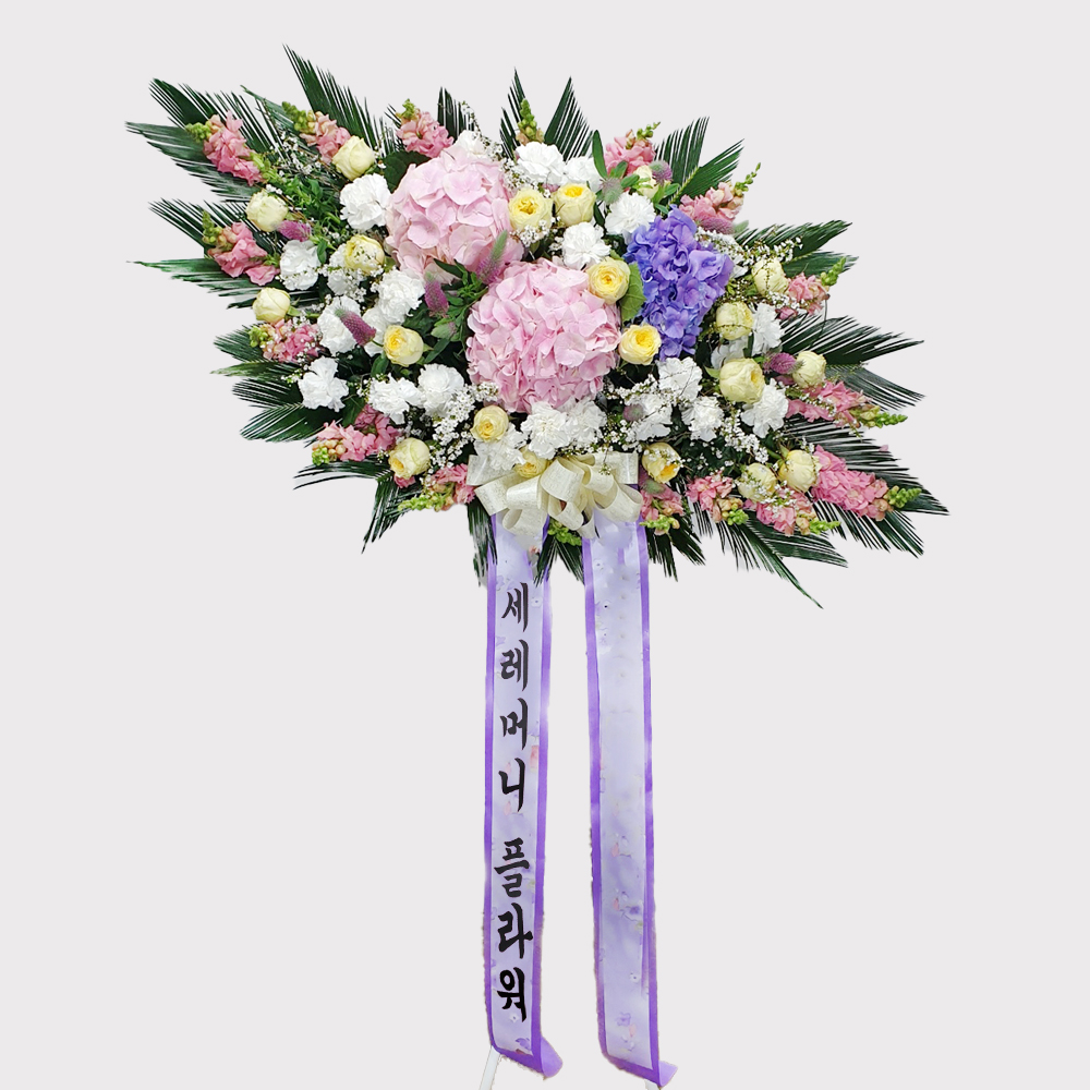 축하 신화환 1호