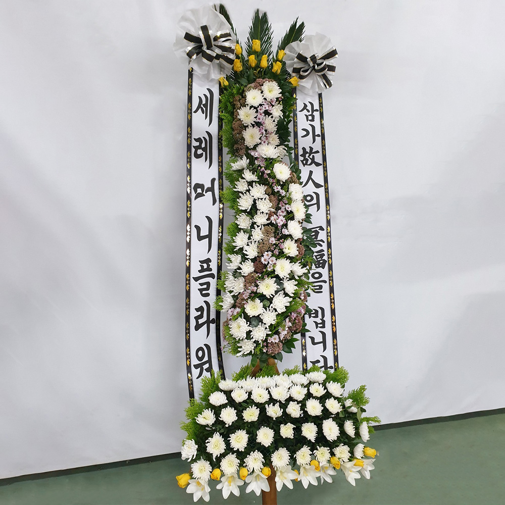 근조신화환 2호 (2단)