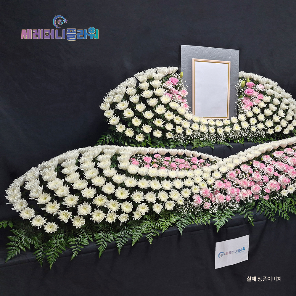 제단꽃 1호