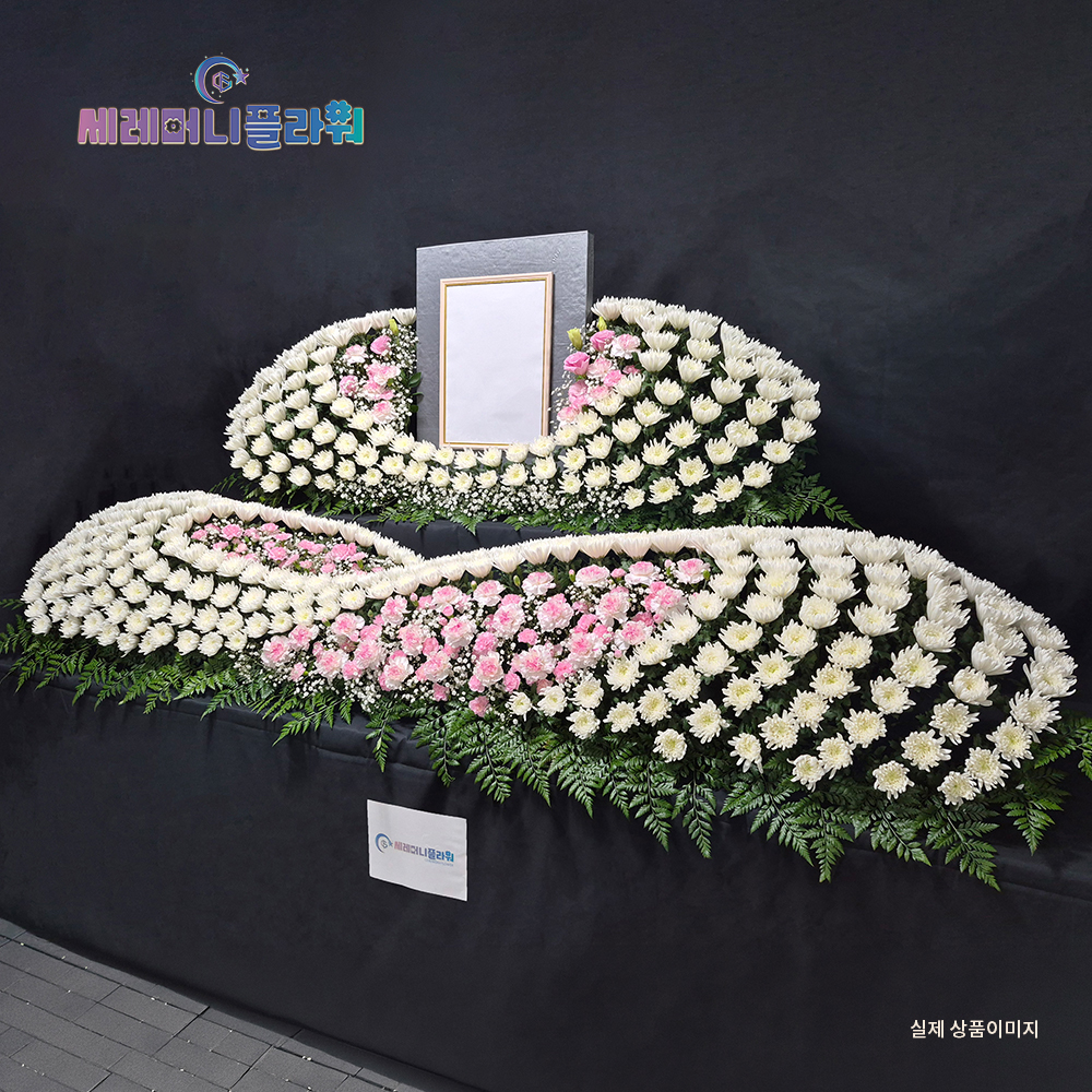 제단꽃 1호