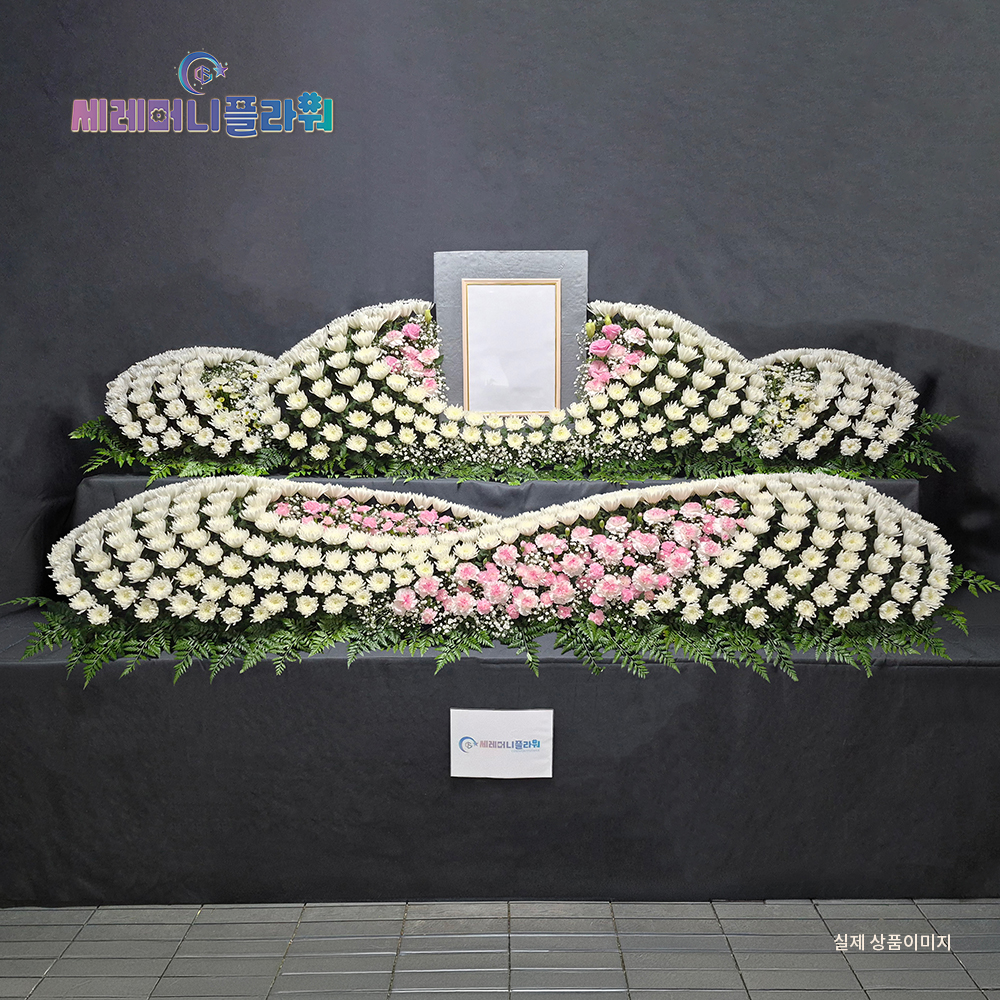 제단꽃 1호