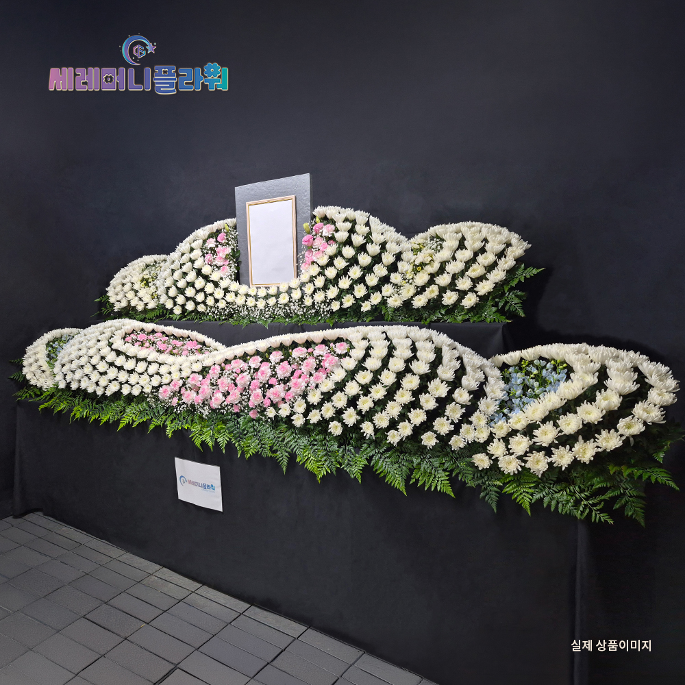 제단꽃 2호