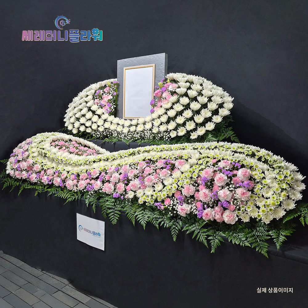 제단꽃 3호