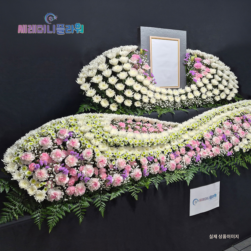 제단꽃 3호