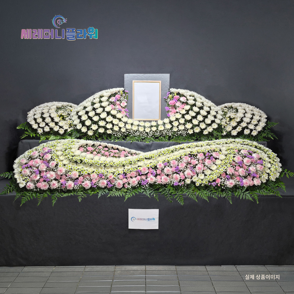 제단꽃 3호