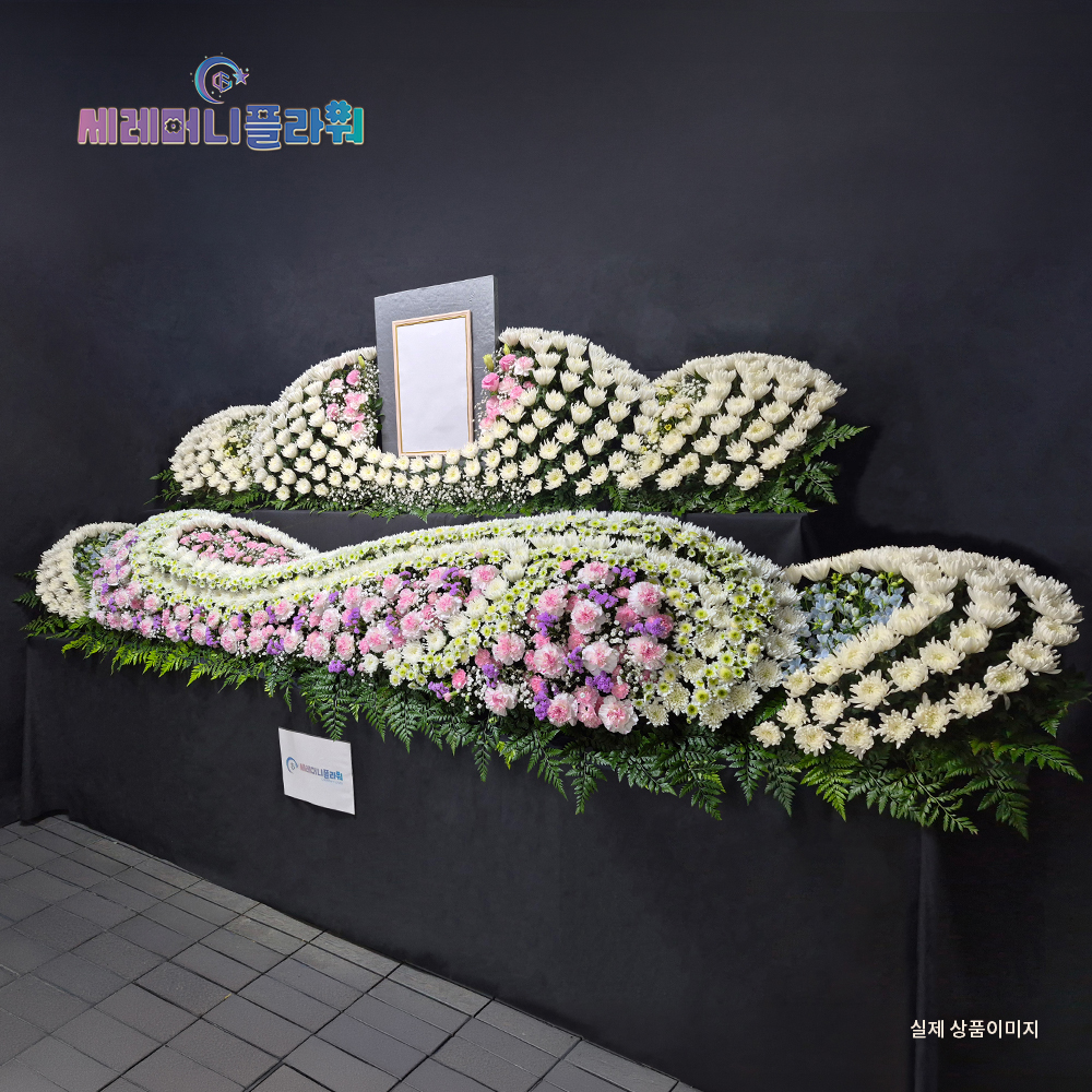 제단꽃 4호